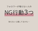 インスタ投稿デザイン作成します 「見やすく伝わる投稿デザイン作成します」 イメージ2