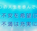 あなたのうまくいかない部分を発見します ネガティブ感情を自在に操る専門家 イメージ1