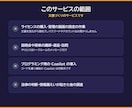 Copilot導入の進め方と社内の使い方を作ります 違い・使い方の例・始める順番を文書で イメージ10