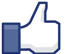Facebookの投稿を「シェア」します 【友達数4500人突破！】フェイスブック投稿を数の力で拡散♪ イメージ1