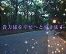タロット占い☆恋愛、仕事、人間関係など鑑定します 王道シンプルなインスピレーションタロットで鑑定させて頂きます イメージ10