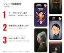 台本から編集まで、ショート動画をまるごと作ります 118万回再生の実績あり。台本・声・字幕・BGMまで込み イメージ3