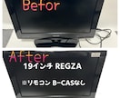 白抜き加工、合成加工致します 文字入れ無料！5枚まで1500円！ イメージ3