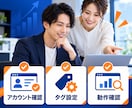 GA4・サーチコンソールを設定します アクセスと検索流入を確認できる状態に整えます イメージ10