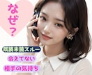 不安な時・落ち着かない時優しく貴方の心と繋がります 不安・悩み・孤独・考え過ぎ・気にし過ぎ・優しく寄り添います☆ イメージ3