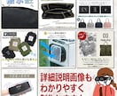 商品紹介画像作成いたします 【2枚で3000円】希望枚数制作できます。 イメージ4