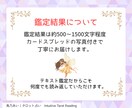 おみくじタロット♡今の気付きのメッセージを届けます Yes/No、AかBかの選択占い、進む道のアドバイスにも イメージ5