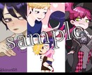 アイコンイラスト作成致します 色々な絵柄から対応させて頂きます！！ イメージ3