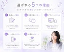 集客につながる高品質なSTUDIOサイト制作します 初めてでも安心｜文章・構成から丸投げOK｜公開までサポート イメージ7