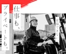 応募が来る求人広告を作成します 現役求人広告ライターが、ターゲットに沿った求人画像を作成！ イメージ9