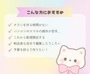 あなたの想いが伝わるチラシ制作いたします どんなデザインも作ります｜限定５枠特別価格◎ イメージ2