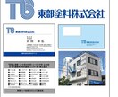 貴方の会社の素敵をクリエイトします 【初めてでも安心】経験豊富なプロダクションデザイナーが作成 イメージ5