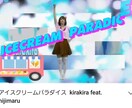 印象に残るあなただけの振付けします 誰でも頼みやすい振付師が踊りたくなる振付けをします！ イメージ2