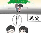 激安！宣伝サービス付き 4コマ漫画制作承ります 手軽に知名度アップできる！新サービス イメージ3