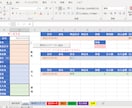 販売管理プログラムを出品します Excelで簡単に、販売管理及び在庫管理と分析が出来ます。 イメージ2