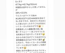 5kg以上痩せたい方を毎日徹底サポートします 累計1500名以上のボディメイクサポート/国家資格保有 イメージ9