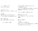 音声作品のシナリオ書きます 音声媒体でのご使用数え切れず！100万回以上再生の実績あり！ イメージ4