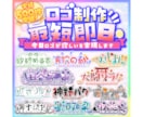 最短即日でネームロゴ制作します 商用利用無料！何度でも修正可能です！ イメージ1
