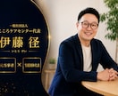 不登校・引きこもりの相談をお受けします 外に出られなかった私が今、支援団体の代表です イメージ2
