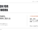 営業資料を要点が伝わるデザインに整えます 支給原稿から営業資料5ページをデザイン イメージ9