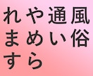 風俗通いをやめたい方、1ヶ月徹底サポートいたします 《自己嫌悪から抜け出し、理想の彼女を手に入れましょう》 イメージ1