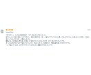 至高の鑑定⭕️唯一無二の霊視であなたの恋愛占います 片思い・復縁・夫婦関係・複雑愛・相手の気持ち…でお悩みの方へ イメージ7