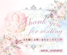 デビュー記念！数秘×星よみ&タロットで占います 『貴方を知る事』で、自己啓発本ジプシーから卒業しましょう♥ イメージ8