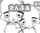 最短即日！可愛いアイコン映え夢絵描きます 推し様への愛が伝わるようなラブラブな可愛いデフォルメ夢絵♡ イメージ6