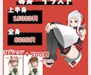 キャラデザも可能！可愛いイラスト描きます SNSアイコンや動画サムネなどに！ イメージ5