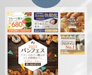 クリックされる！反応がある画像を制作します 商品・サービスの魅力を最大限に伝えるお手伝いをします！！ イメージ5