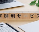 一週間受け放題で気功ヒーリングをさせていただきます サブスクリプション型のヒーリングでより確かな癒しを イメージ1