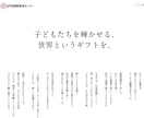 プロによる、心に響く広告コピーをお届けします プロのコピーライターによる、広告などのコピーライティングを。 イメージ9