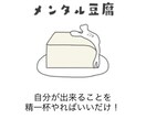 話し相手が欲しいとき、１分でもお聞きします 飲み友感覚でどんなお話でも優しくお聞きします。 イメージ5