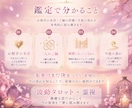 複雑か恋の本音をあの人の波動から霊視で読み解きます 不倫・片思い・音信不通…複雑な恋の答えを丸ごと視ます イメージ3