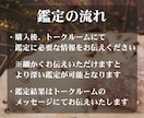 秘密の恋のお悩み＊タロット占いで丁寧に視ます 誰にも言えない想いに優しく寄り添います イメージ7