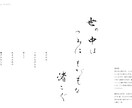 洗練された和の佇まいの筆文字ロゴをかたちにします 繊細で凛とした和風ロゴをお探しの方へ商用利用可 イメージ9