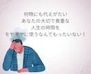 ゆっくりあなたのペースで♪どんなお話でも聞きます お試し1分でもOK！雑談・愚痴・悩み、気軽にどうぞ♪ イメージ8