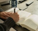 簿記の勉強に関するご相談に乗ります 短期間で一発合格できる勉強法をお伝えします イメージ1