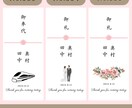 結婚式のお車代・お礼封筒つくります 挙式日&名入れ無料｜可愛いデザインで特別なおもてなし イメージ6