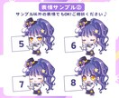 目立って可愛い！文字入れイラスト描きます 配信やブログ、SNS等のお知らせやタイトルなどに！ イメージ3