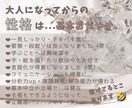 頑張りすぎのあなた 疲れた心と体 そっと緩めます 頑張らないと...弱音を吐けない...たまには泣き言もあり！ イメージ5
