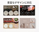 思わずタップされるLINEリッチメニュー作成します ★最短2日納品★使いやすくて映えるリッチメニュー イメージ5