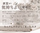 頑張りすぎのあなた 疲れた心と体 そっと緩めます 頑張らないと...弱音を吐けない...たまには泣き言もあり！ イメージ10