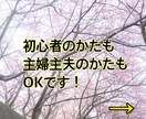 評価ご覧下さい！シンプルな順張り手法1お教えします スマホOK！初心者OK！チャンス多くスキマ時間でエントリー可 イメージ6