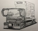 ご自身の愛車、カスタムカー、多種多様な車を描きます あなたの愛車を至極の逸品にする イメージ4