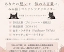 最短即日SNS・EC商品説明伝わる文章を作成します 現在介護福祉士、楽天EC業務、SNS運営にも取り組んでいます イメージ1