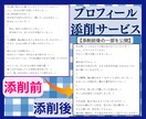 占い師×●●で売れる肩書きを一緒に作ります あなたの強みを“選ばれる武器”にしませんか？ イメージ2