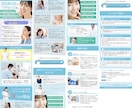 デザインと心理学を使い興味を引くLPをお作りします お客様目線に立った「伝わる」デザインを提供いたします イメージ9