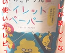 ピンタレストのピンを作ります 月刊閲覧数20万人のアカウントを運営中！ イメージ7