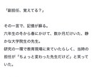 5000字☆あなたの理想を小説にします 創作設定を短編小説に。余韻ある読後感を体験しませんか？ イメージ3